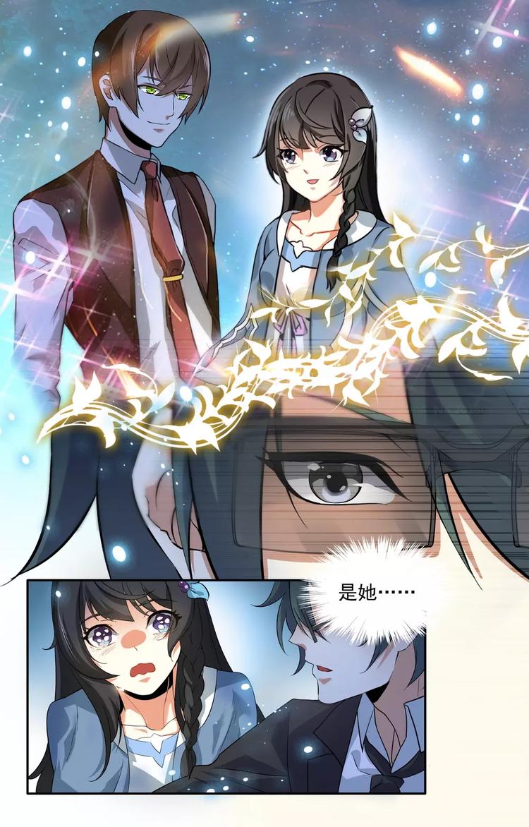 第5话 机场危机9