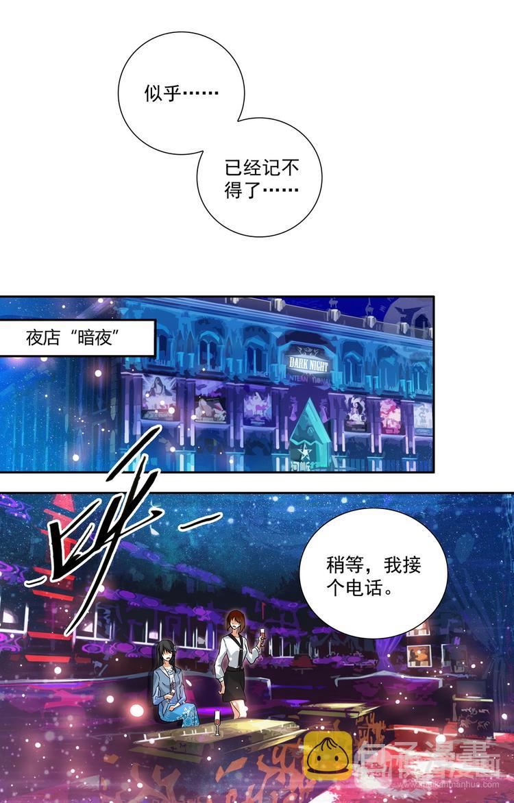 第10话_命运的轮回9