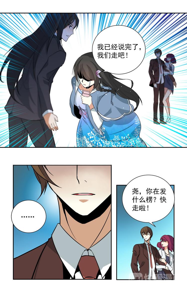 第15话 离开的决心3