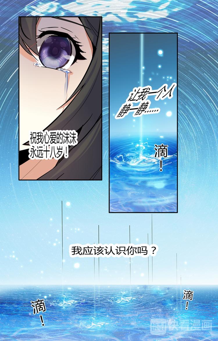 第15话 离开的决心6