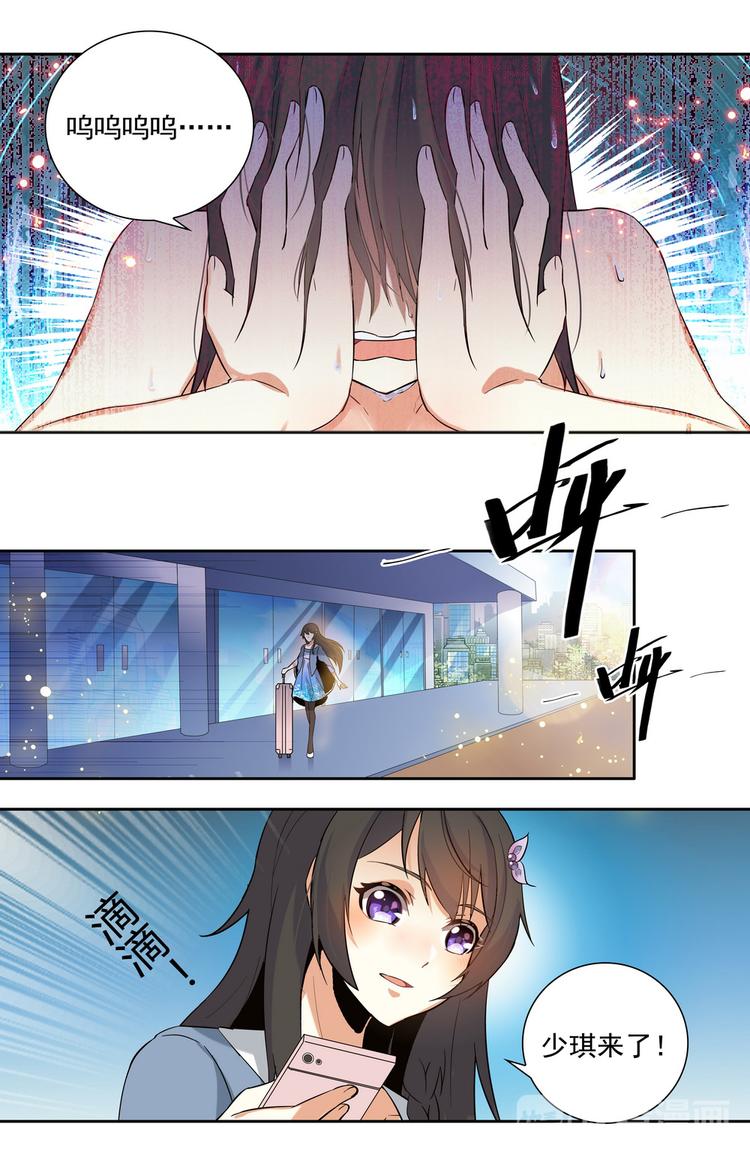 第15话 离开的决心9