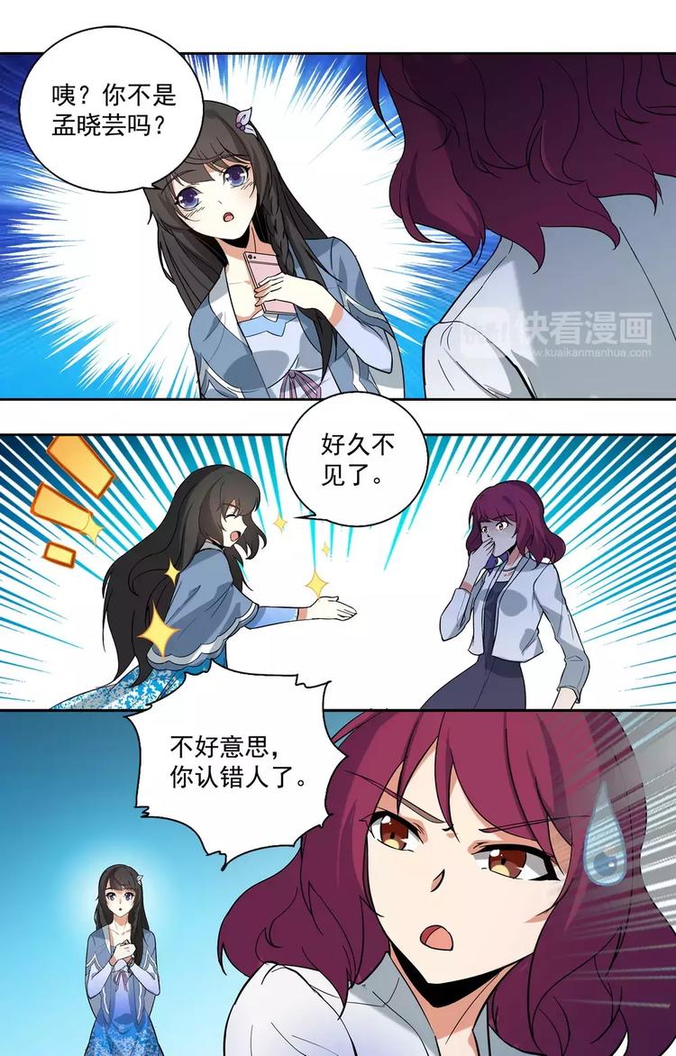第14话 再见林锦尧3