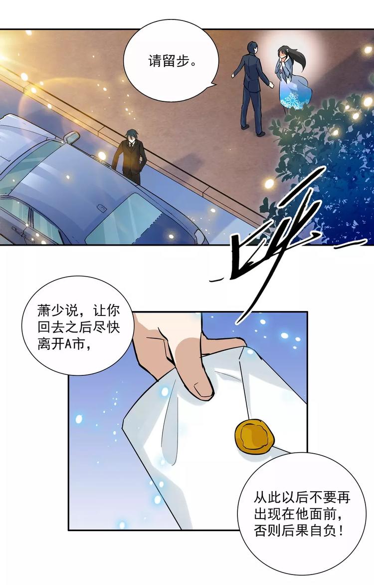 第9话 再见，再也不见7