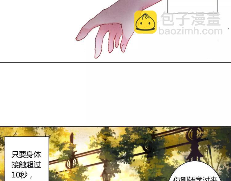 第3话 爷爷5