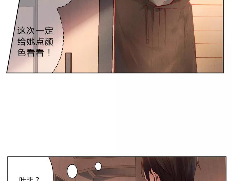 第8话 出手16