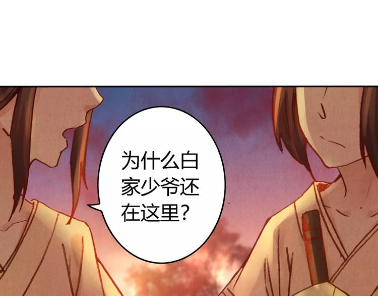 第29话 刀剑无眼19