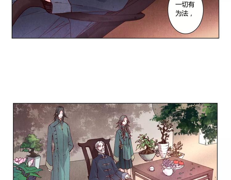 第3话 爷爷56