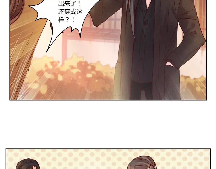 第18话 跟踪狂36