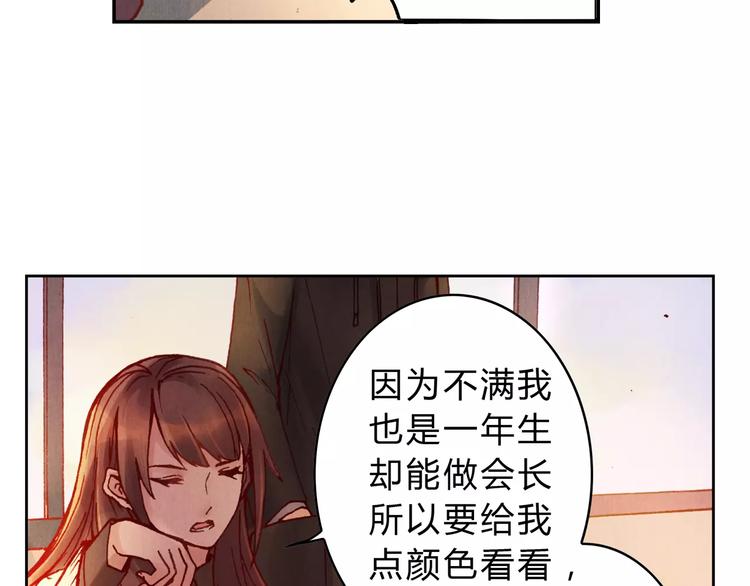 第8话 出手32
