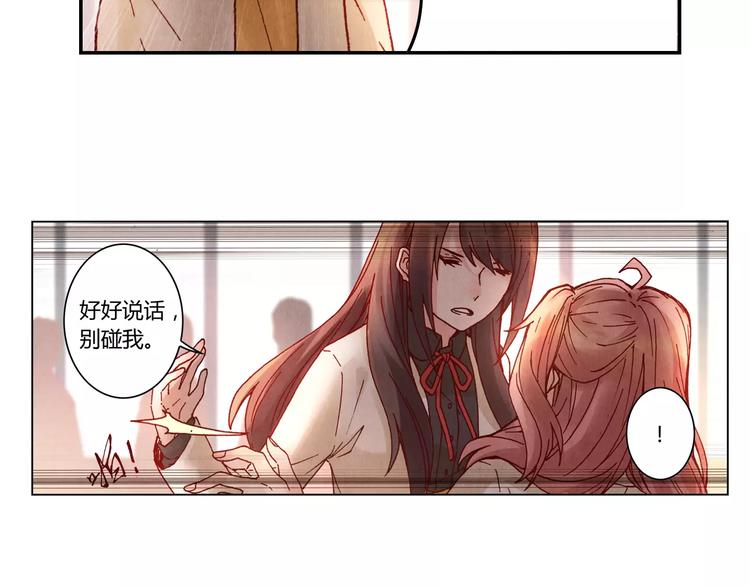 第12话 苦衷48