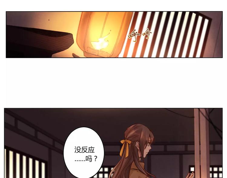 第20话 剑中之灵50