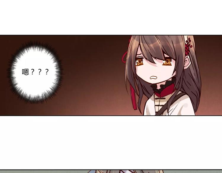 第14话 古剑有灵？14