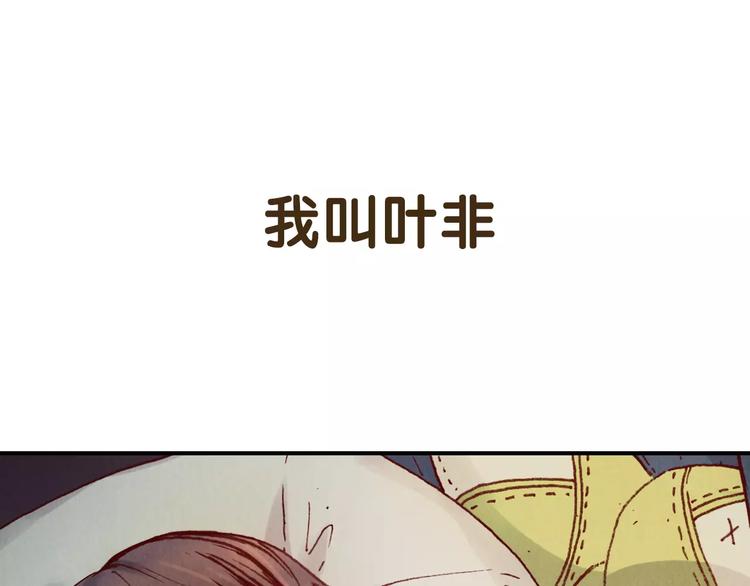 序章 将军大人不思归0