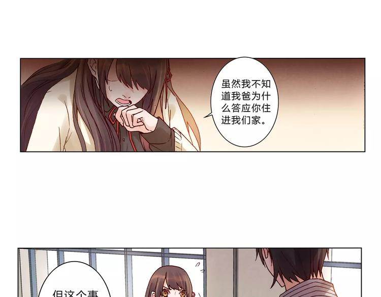 第6话 沉默14