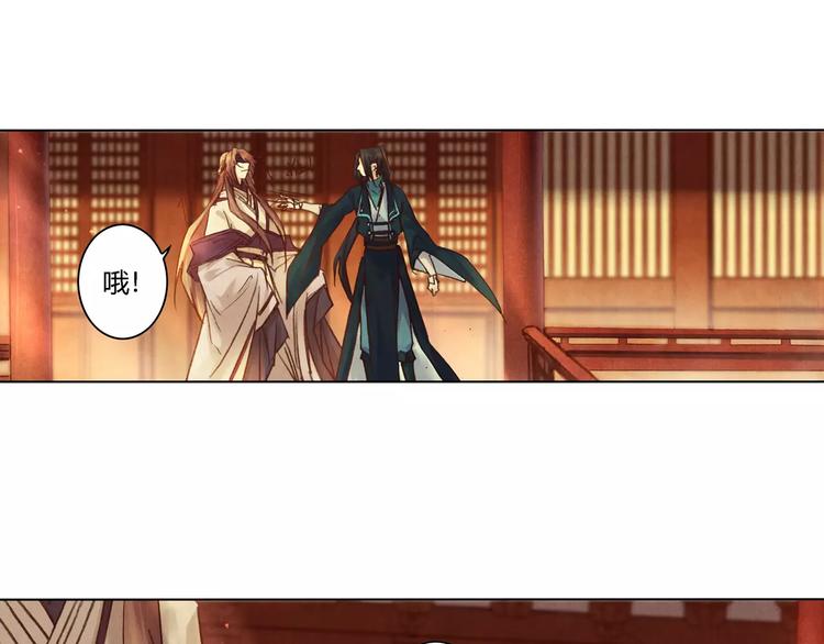 第29话 刀剑无眼53