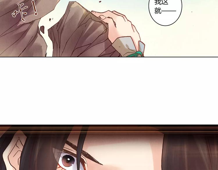 第24话 变化57