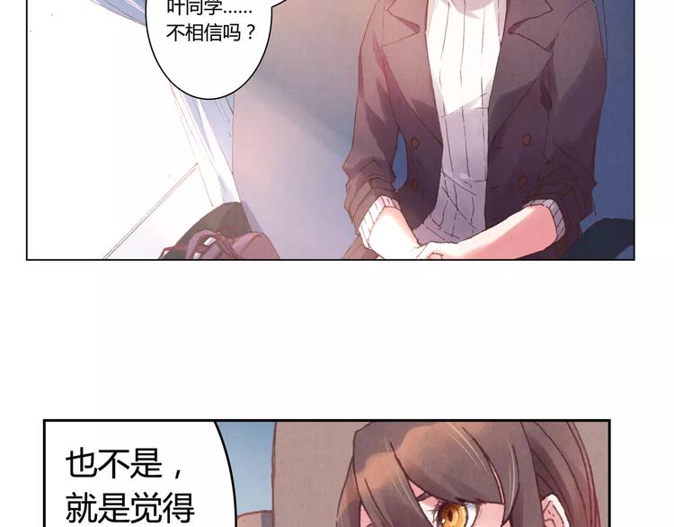 第2话 碰面11