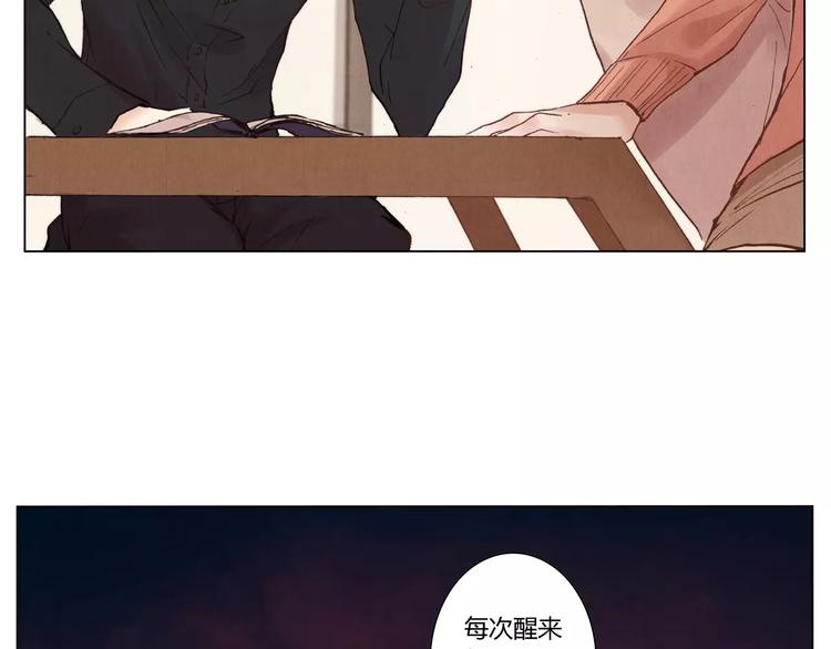 第17话 子母剑49