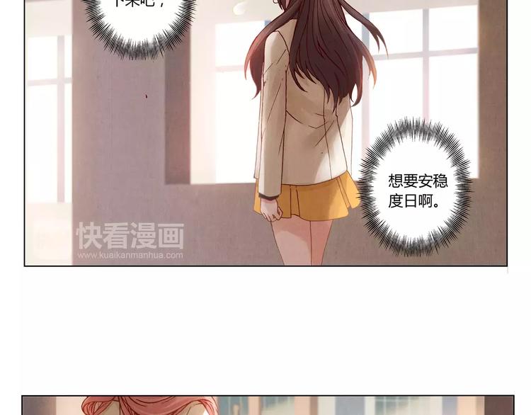 第12话 苦衷69