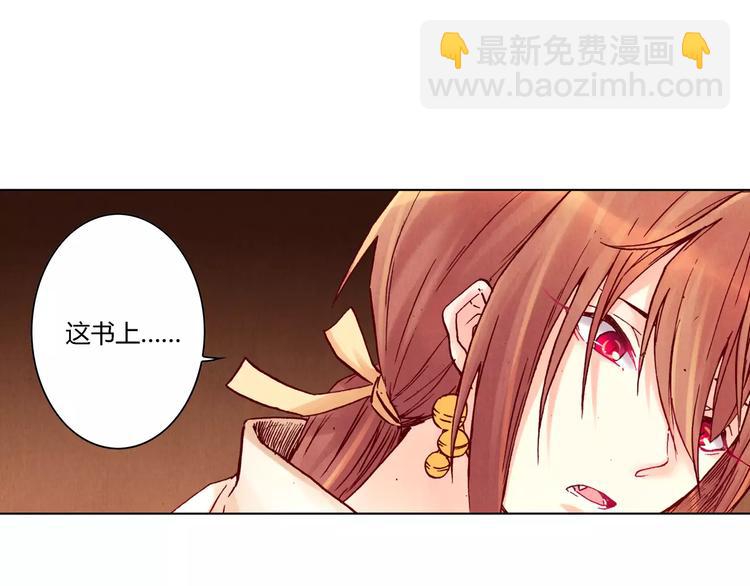 第22话 封印25