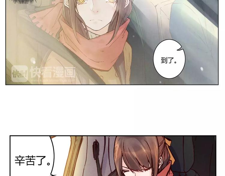 第19话 爷爷家33