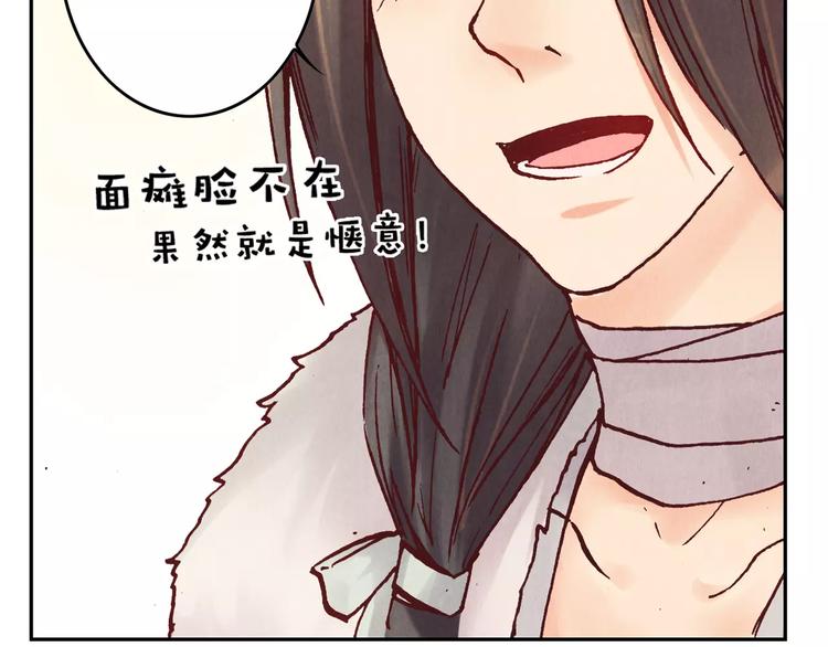 第23话 解封7