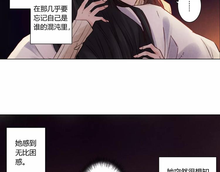 第29话 刀剑无眼15