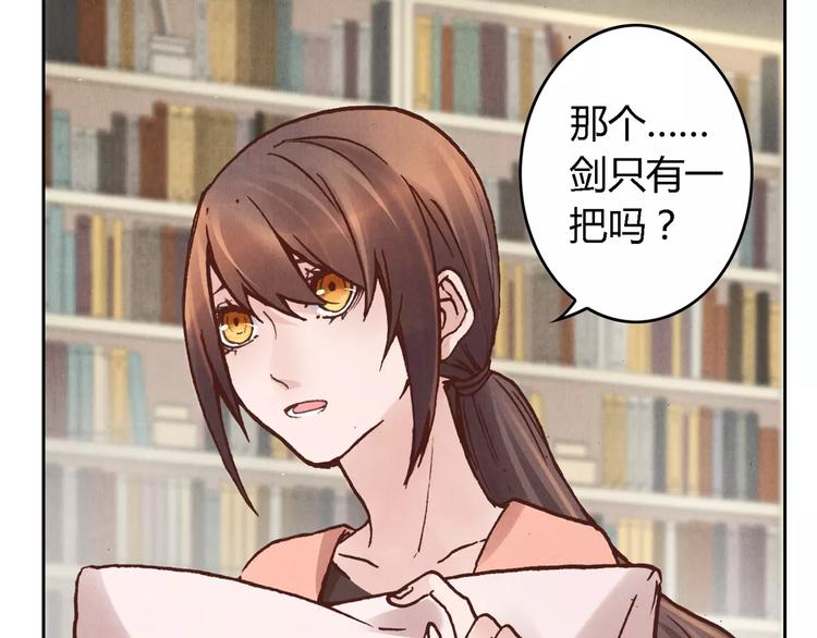 第16话 镇国五剑51