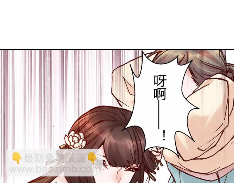 第24话 变化42