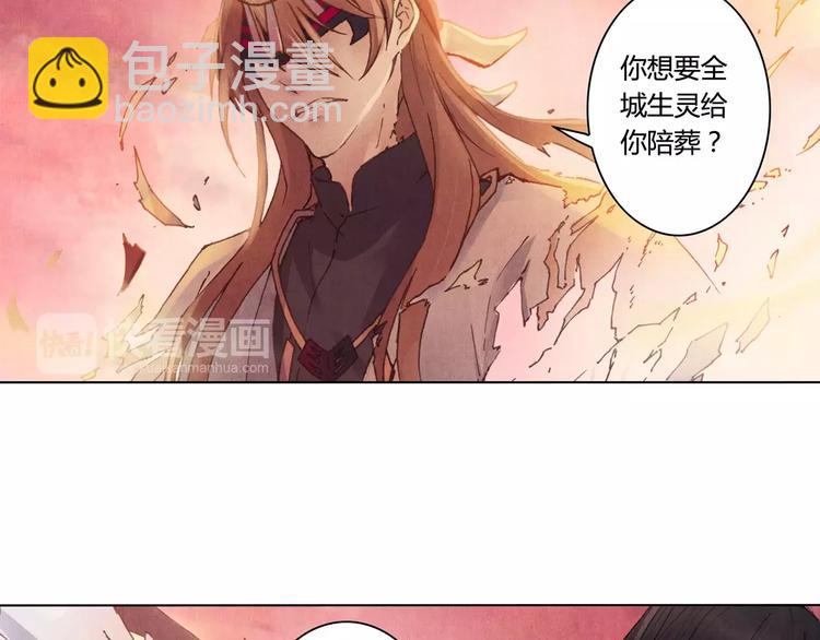 第1话 春游34