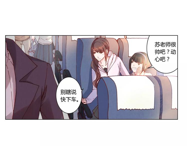 第2话 碰面25