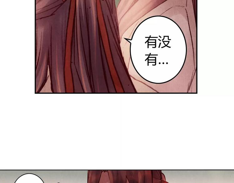 第26话 国师48