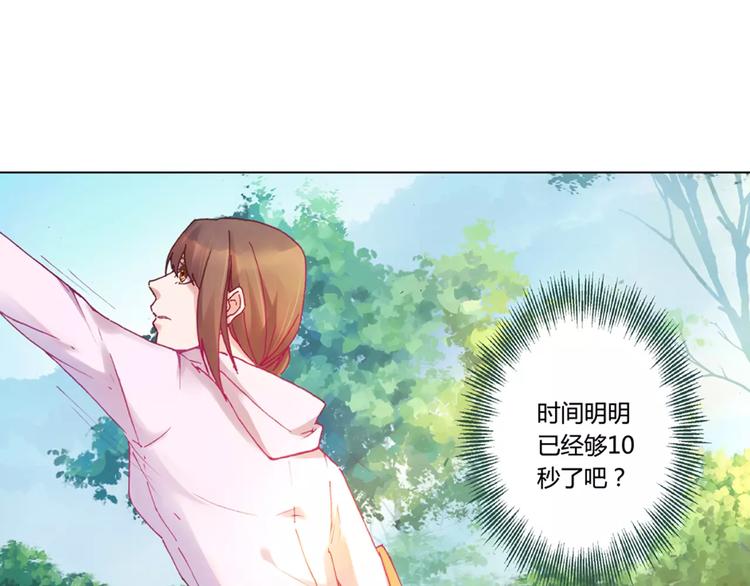 第2话 碰面53
