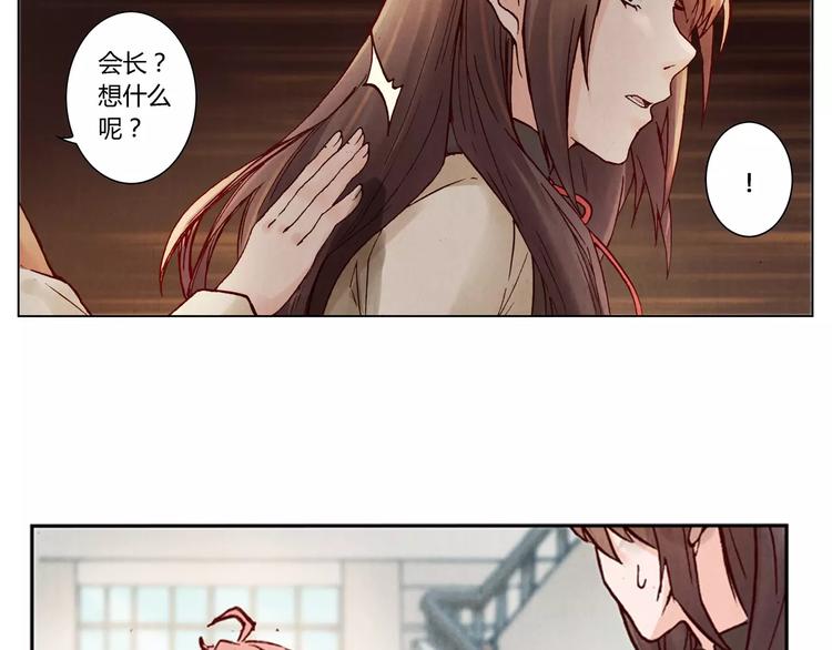 第18话 跟踪狂13