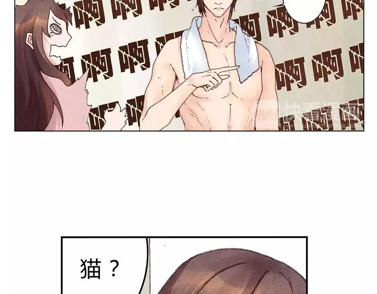 第5话 老师34