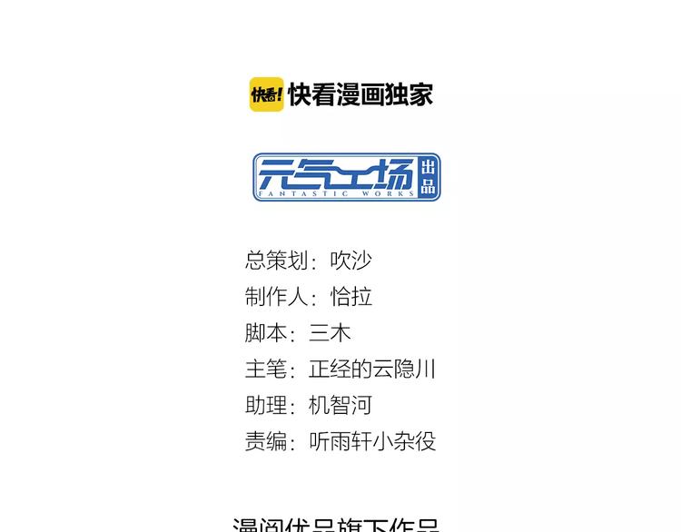 第20话 剑中之灵1