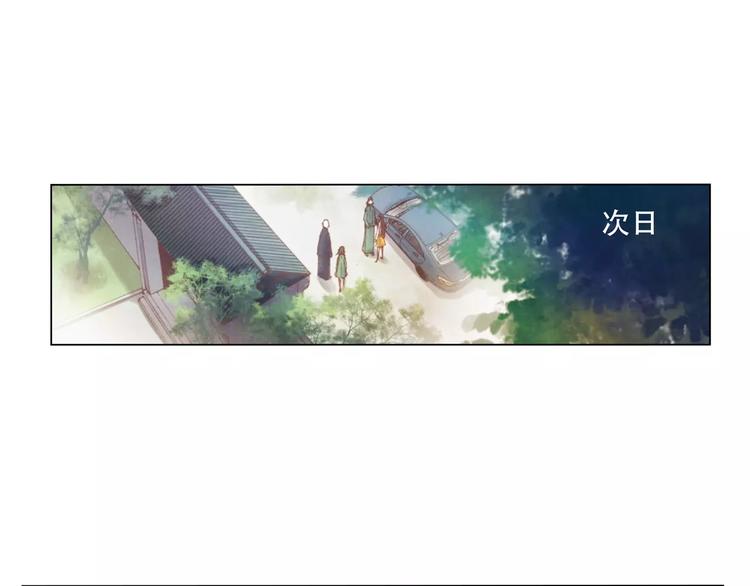 第4话 古籍46