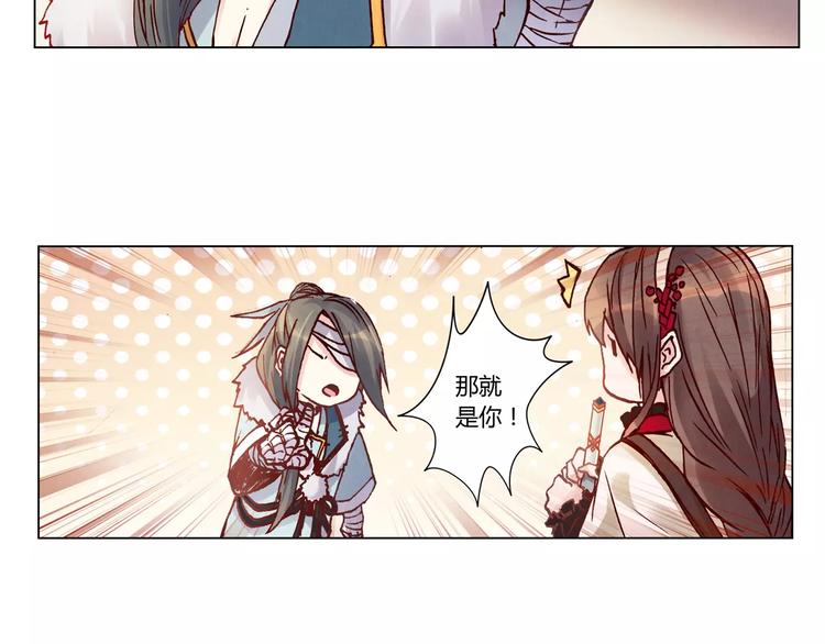 第14话 古剑有灵？25