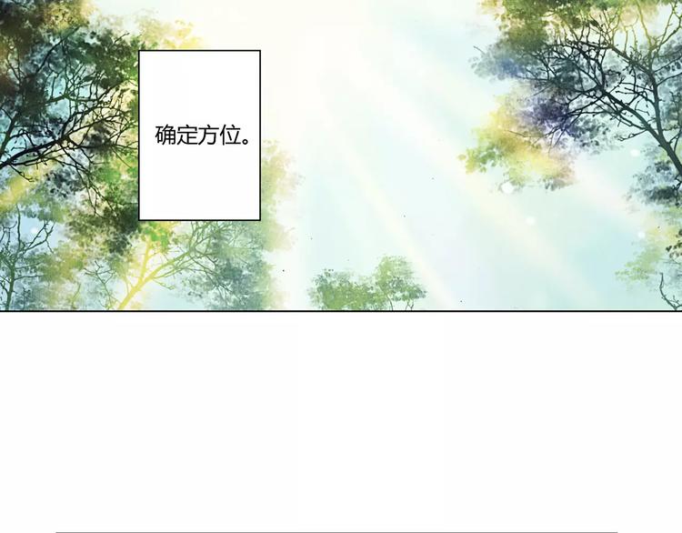 第28话 神秘人6