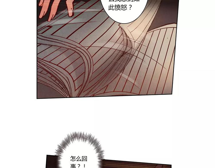 第4话 古籍16