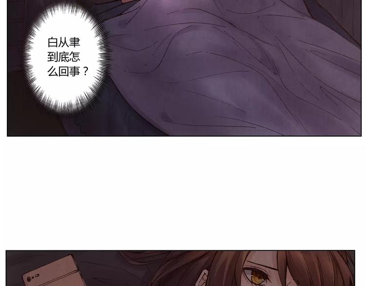 第10话 他的过去4