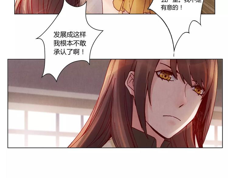 第12话 苦衷51