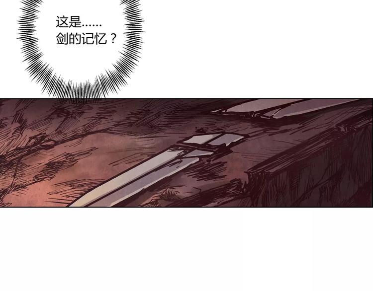第14话 古剑有灵？3