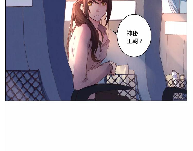 第2话 碰面3