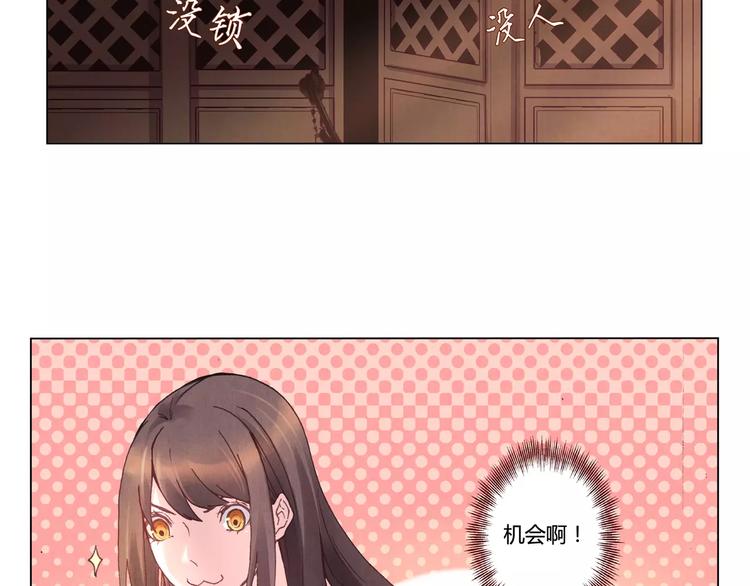 第3话 爷爷54