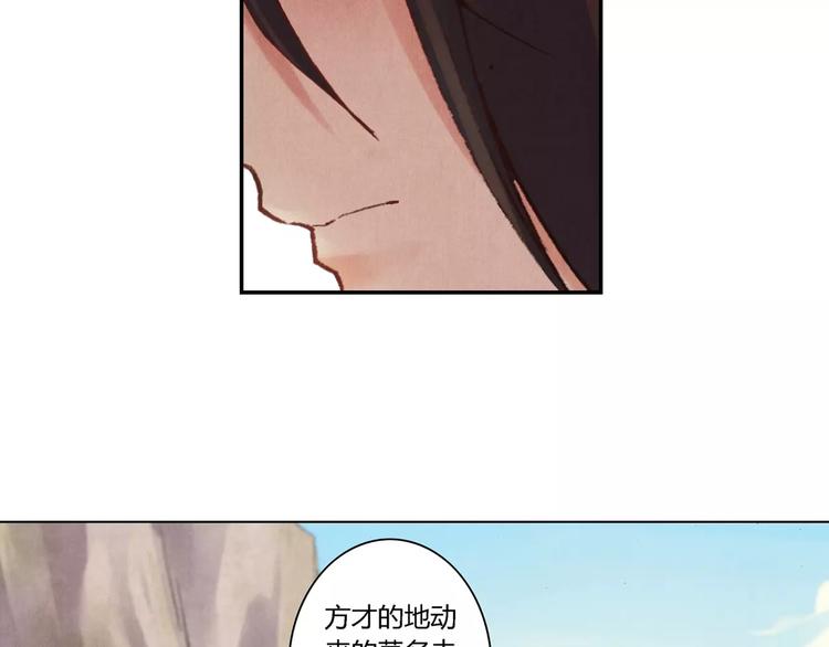 第25话 洞窟25
