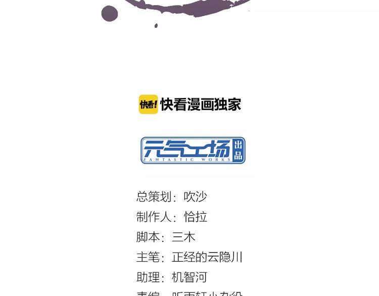 第3话 爷爷1