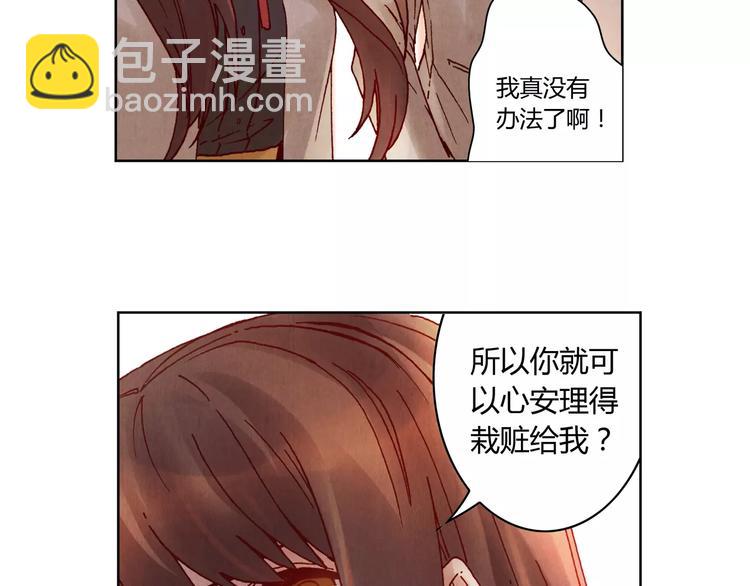 第12话 苦衷45