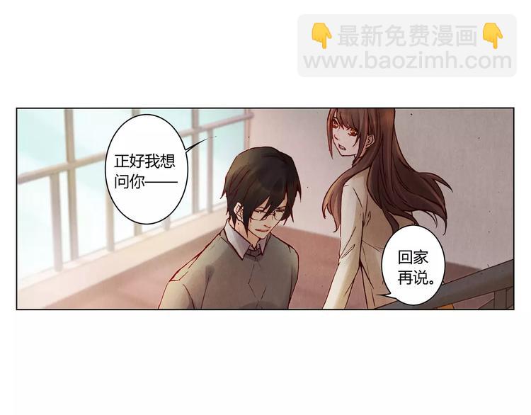 第18话 跟踪狂11