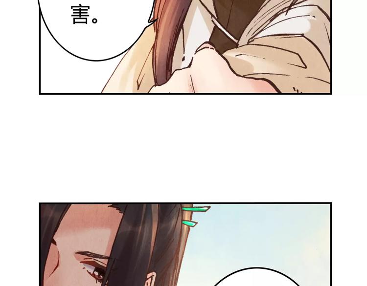 第24话 变化55